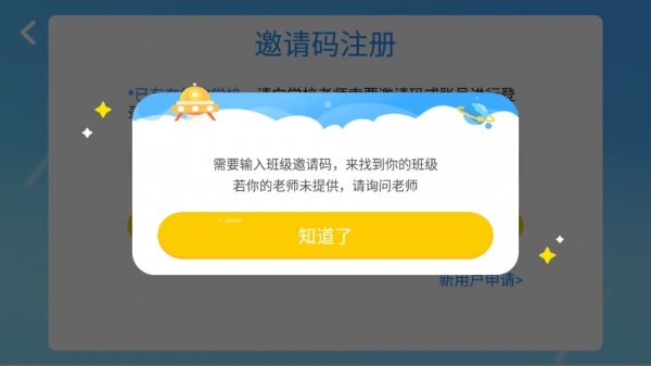 英高慧阅读官方版