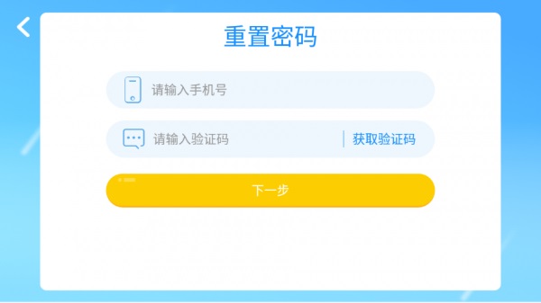 英高慧阅读官方版