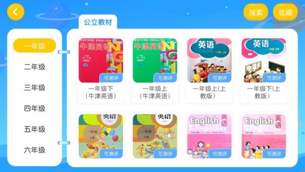 欧美达精简版