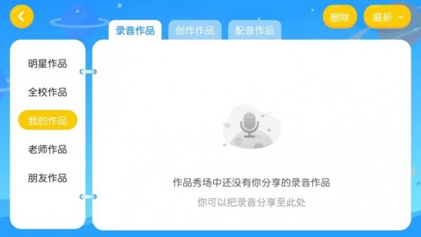 欧美达精简版