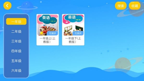 雅思培训中心免费版