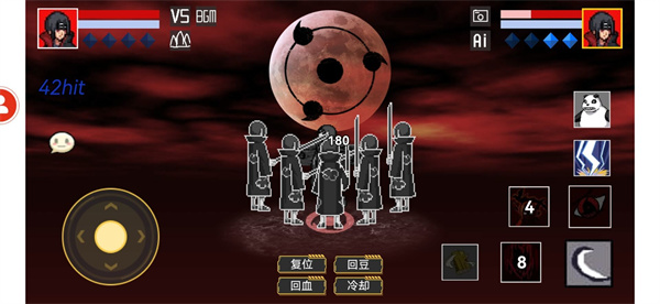 像素火影宇智波斑免费版