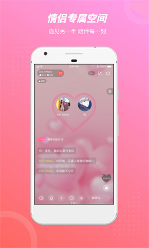 鲸声免费版