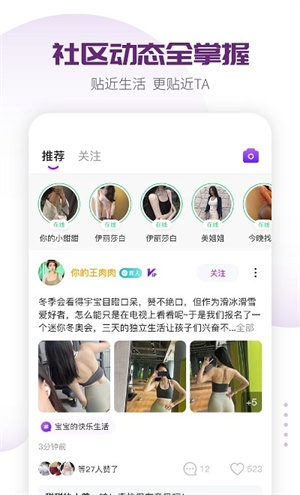 萌恋免费版