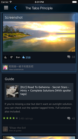 steam精简版