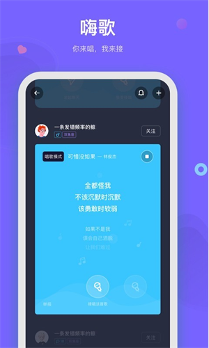 呼啦交友官方版