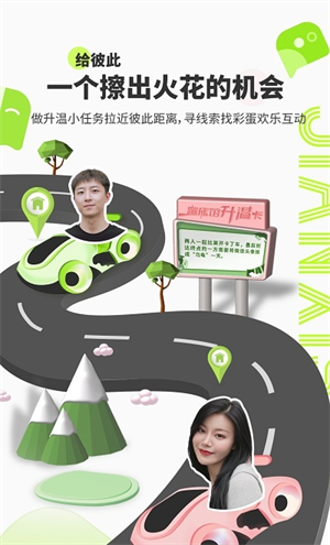 见习社破解版