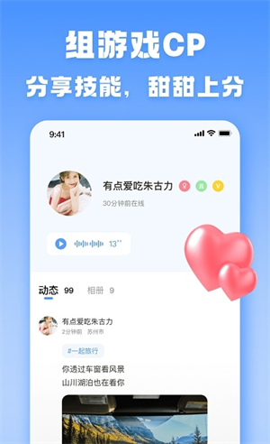 TT游玩精简版