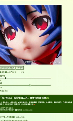 电子包浆生成器官方版