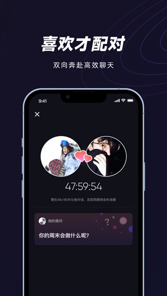 妙时音乐社交官方版