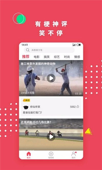 小蝌蚪视频无限看版