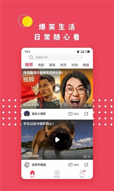 小蝌蚪视频无限看版