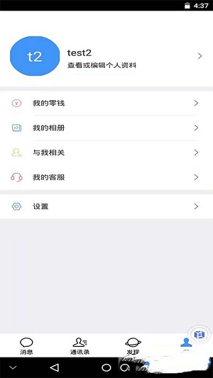 优翔优客在线版
