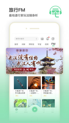 三毛游ios版
