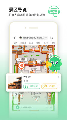 三毛游ios版