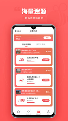游品库官方版