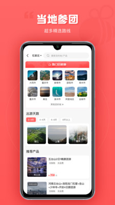 游品库官方版