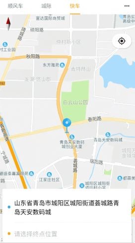 优享一步免费版