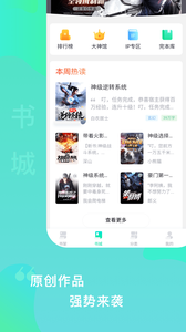 爱青果精简版