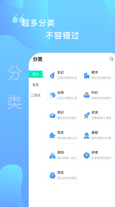 爱青果精简版