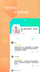 爱青果精简版