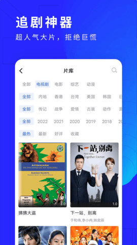 洛克视频免费观看版