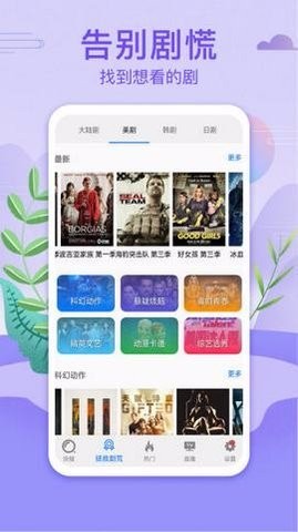 悟空影视在线观看版