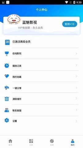 深深深视频在线观看版