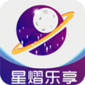 星熠乐享免费版