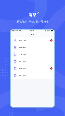 微博广告精简版