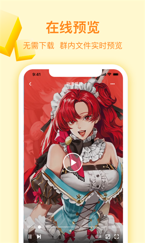 曲奇云盘精简版