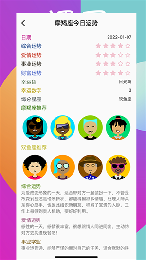 嗒恋精简版