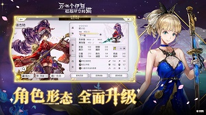 另一个伊甸超越时空的猫免费版