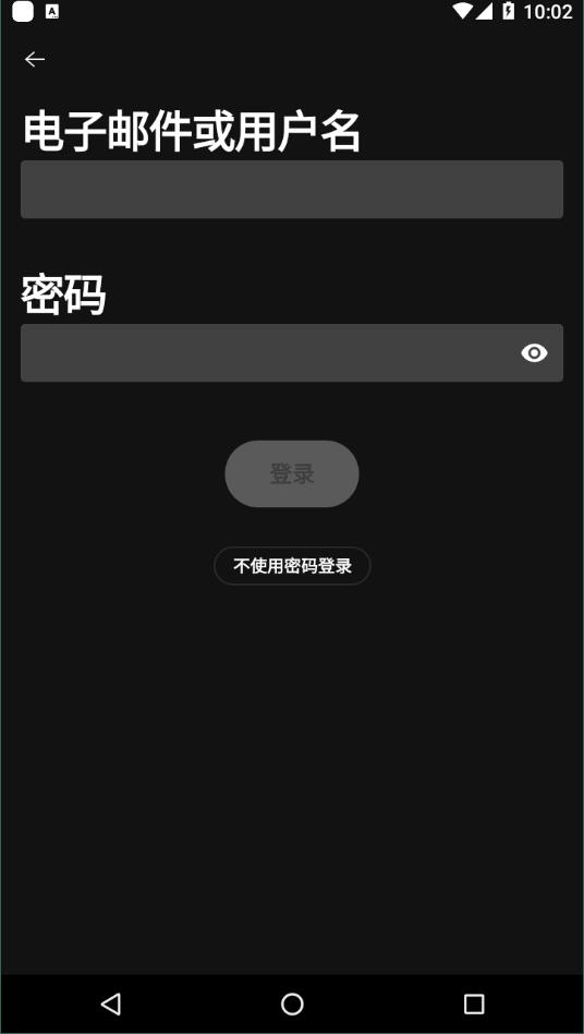 spotify premium破解版