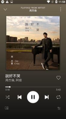 spotify premium破解版