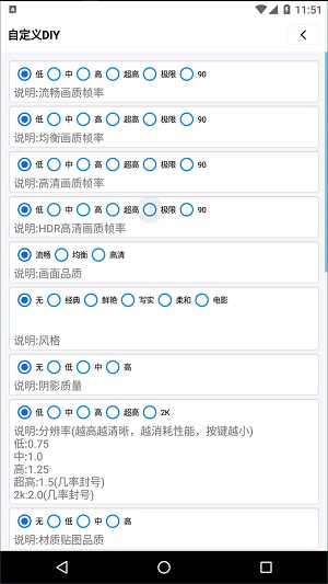 画质魔盒精简版
