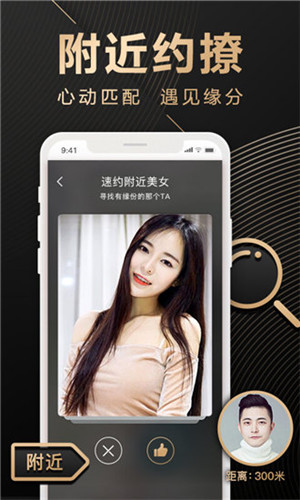 茄子视频高清版