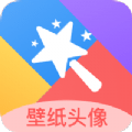 幻影壁纸精简版