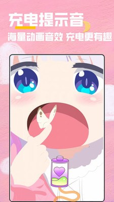 全局透明壁纸秀破解版