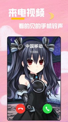 全局透明壁纸秀破解版