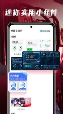 皮皮桌面壁纸精简版