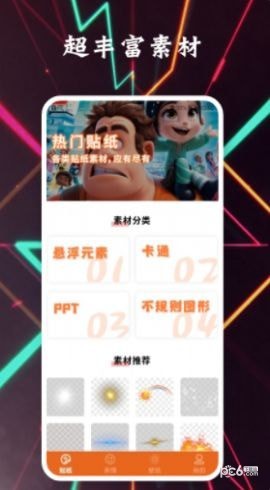 夺笋神器精简版
