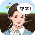 夺笋神器精简版