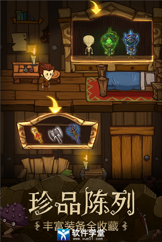 贪婪洞窟破解版