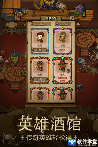 贪婪洞窟破解版