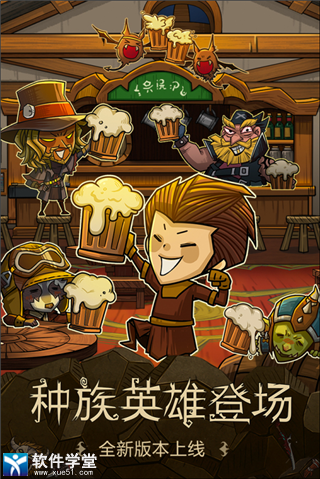 贪婪洞窟破解版