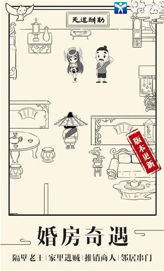 暴走英雄坛免费版