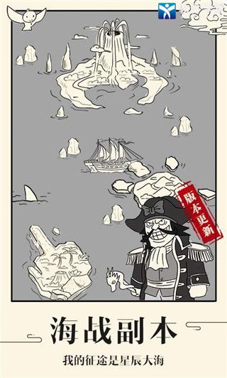 暴走英雄坛免费版