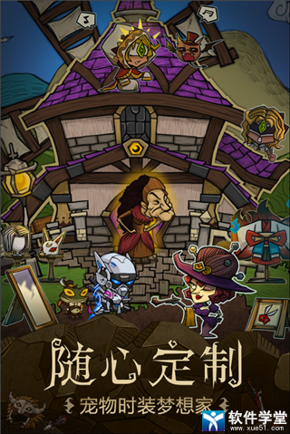 贪婪洞窟精简版