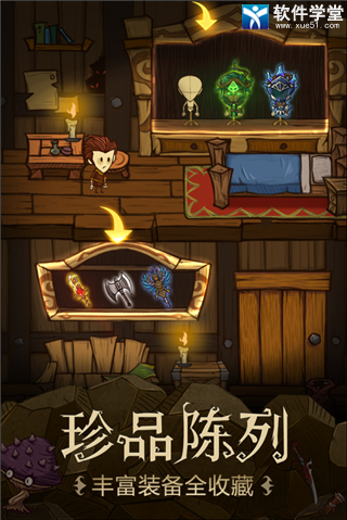 贪婪洞窟精简版